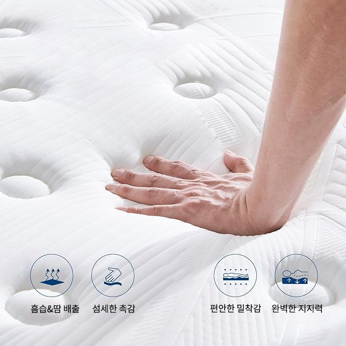 Qicco 침대 매트리스 무음 포켓스프링 바닥 매트리스, 25cm, 중간할인 상세 이미지 1