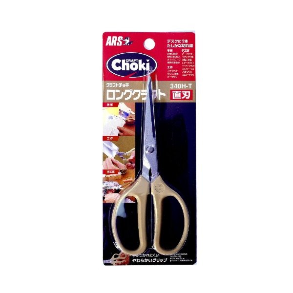 쵸키가위19cm-공예가위/자수가위(가볍고절삭력굿), 1개 상세 이미지 2