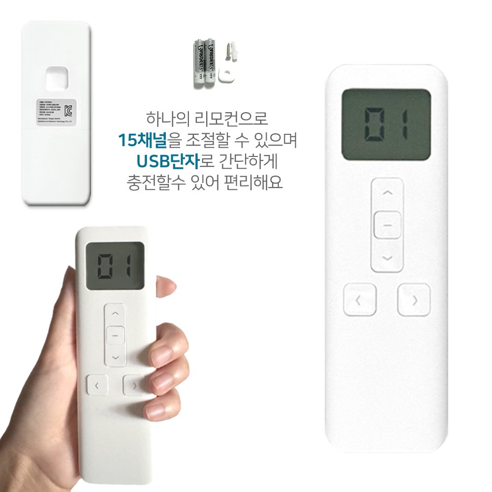 윈샵 무선 전동 블라인드 모터 (25파이)/ DIY 기존 블라인드 설치 가능, 리모컨 포함할인 상세 이미지 1