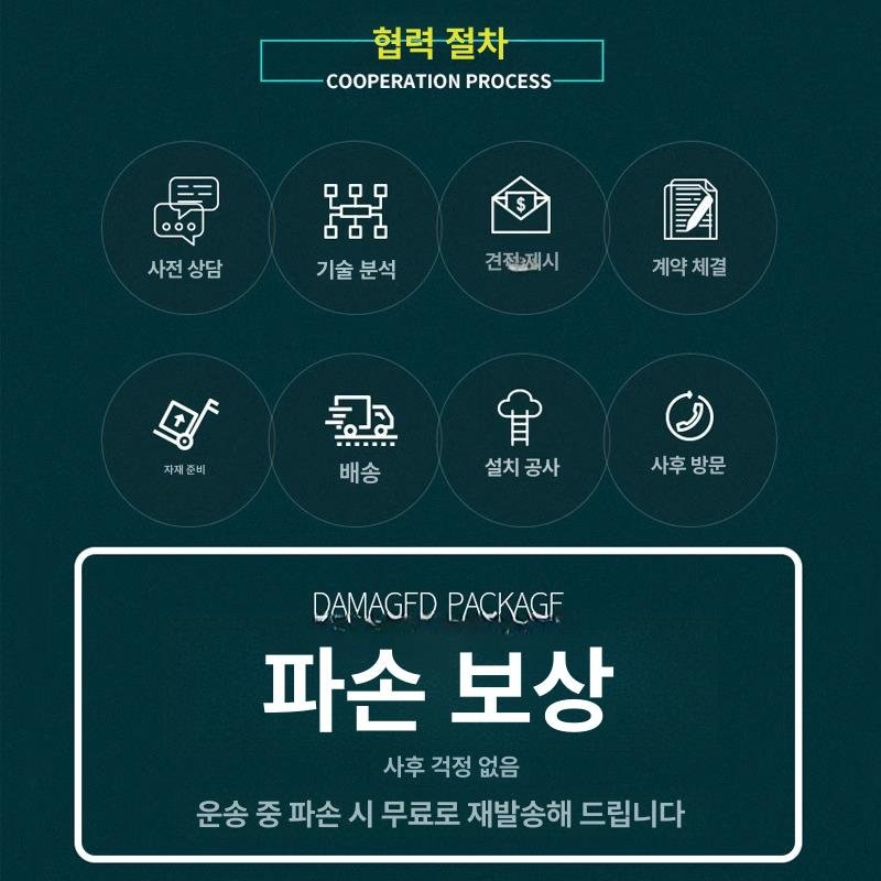 스마트 필름 블라인드 프라이버시 시트지 스크린 창문필름, 단일 항목 상세 이미지 2