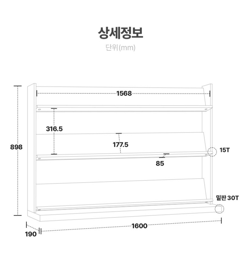 필웰 테미스 틸팅 전면 책장 1600, 화이트, 3단 상세 이미지 1