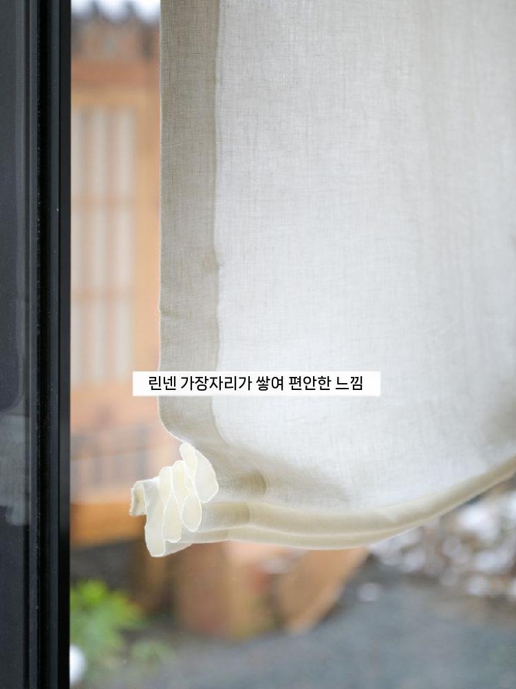 로만쉐이드 린넨 커튼 쉐이드 포인트 거실 커텐 안방 블라인드 암막 상세 이미지 1