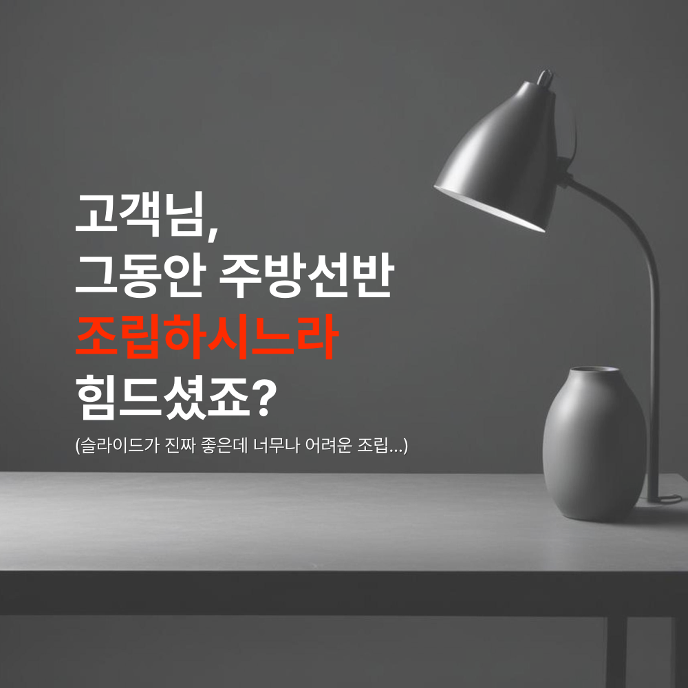 하이퍼랙 높이조절 2단 고강도 슬라이드 대형 전자레인지선반, 티탄 화이트, 1개쿠폰할인 상세 이미지 2