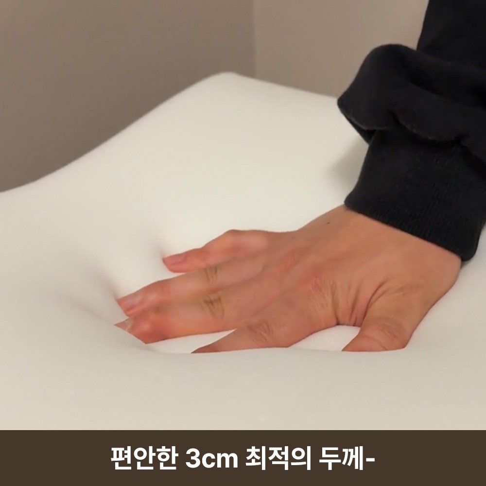 [완벽고정] 벤치 의자 방석 긴의자 전용 논슬립 쿠션, 아이보리 상세 이미지 1