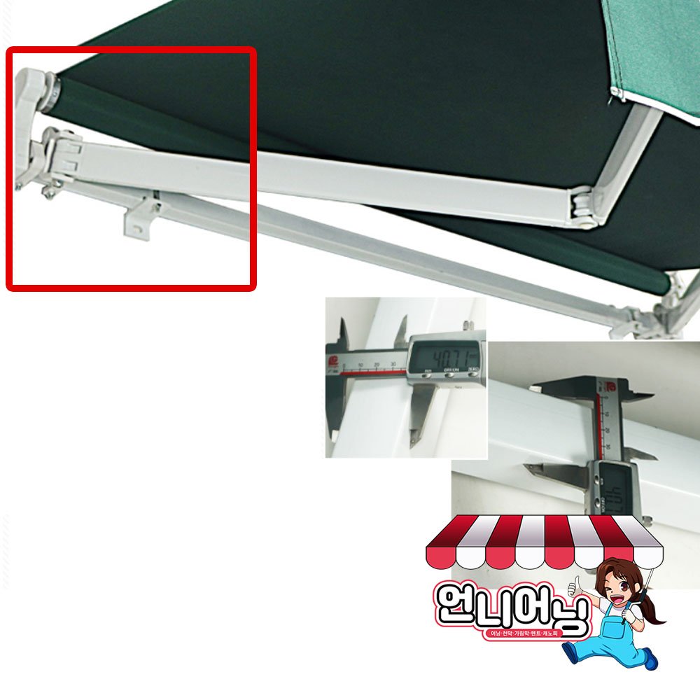 언니어닝 어닝 v4 (유럽형) 접이식 어닝 고정 농막 컨테이너 스카이 테라스, 그린할인 상세 이미지 2