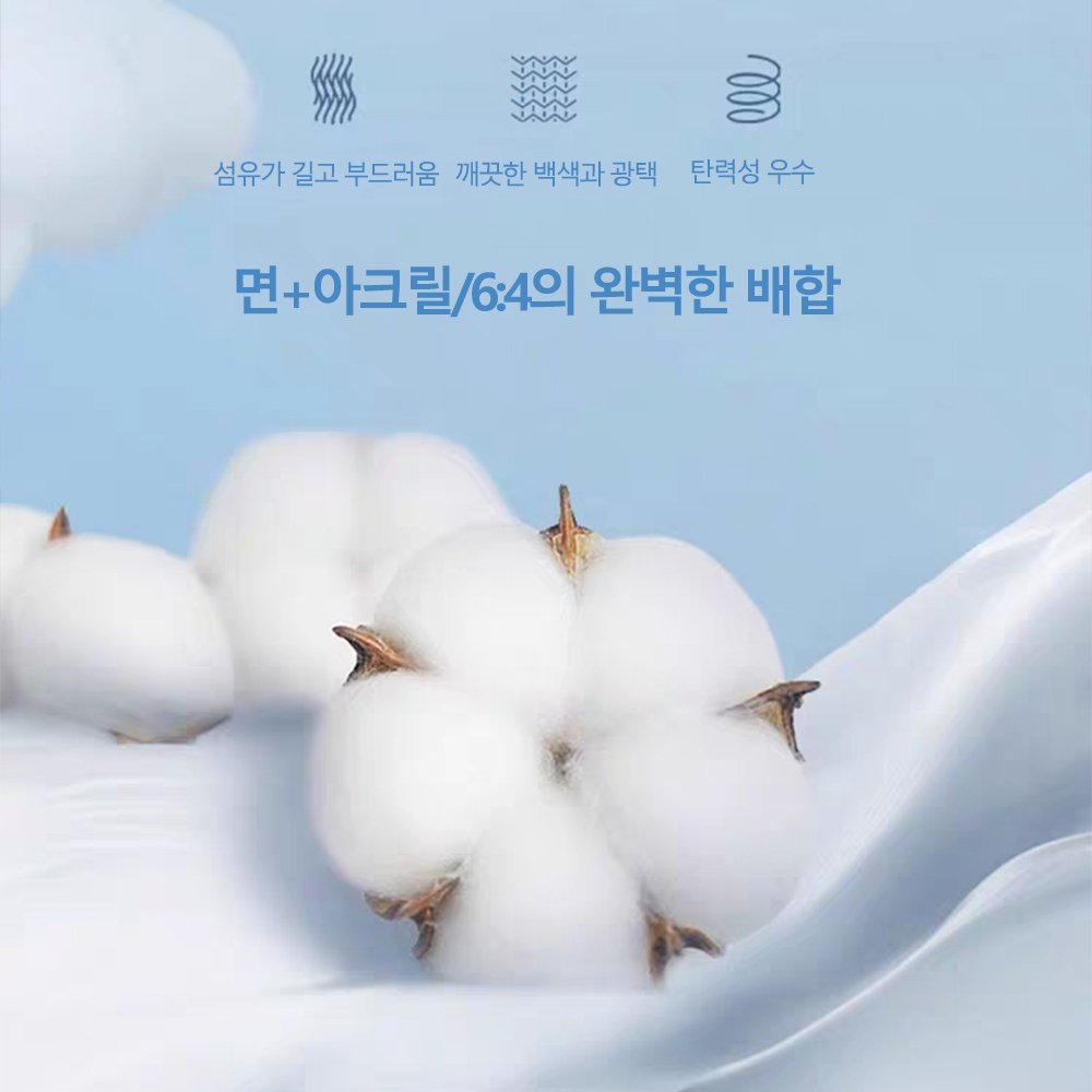 SC FMCG 컬러풀 털실 뜨개실, 15개, 01세트할인· 1일 남음 상세 이미지 2