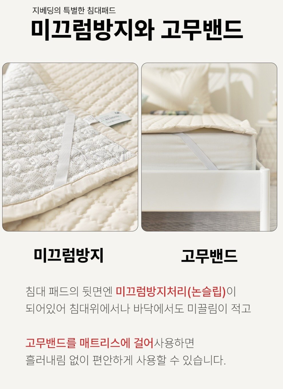 지베딩 컬러풀 침대패드 겸 카페트, 파스텔핑크 상세 이미지 2