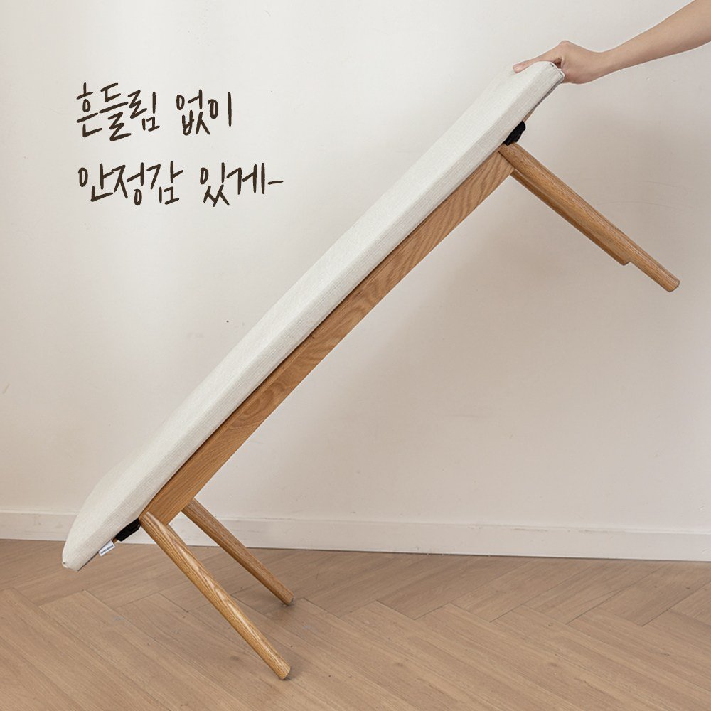 [완벽고정] 벤치 의자 방석 긴의자 전용 논슬립 쿠션, 아이보리 상세 이미지 2