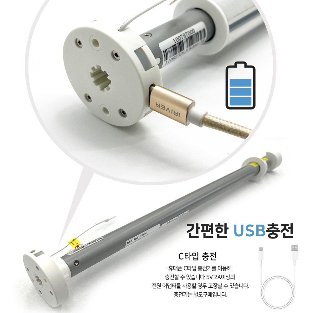 윈샵 무선 전동 블라인드 모터 (25파이)/ DIY 기존 블라인드 설치 가능, 리모컨 포함할인 상세 이미지 2