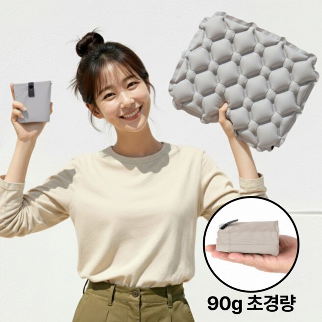 라멜리 에어 휴대용 방석 비행기 등산, 그레이(기본형)쿠폰할인· 10:32:2