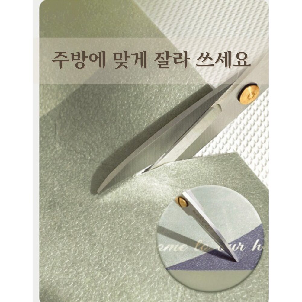 헤토르누 잘라쓰는 주방매트 특대형 방수 미끄럼방지, 1개, 모던 베이지쿠폰할인 상세 이미지 2
